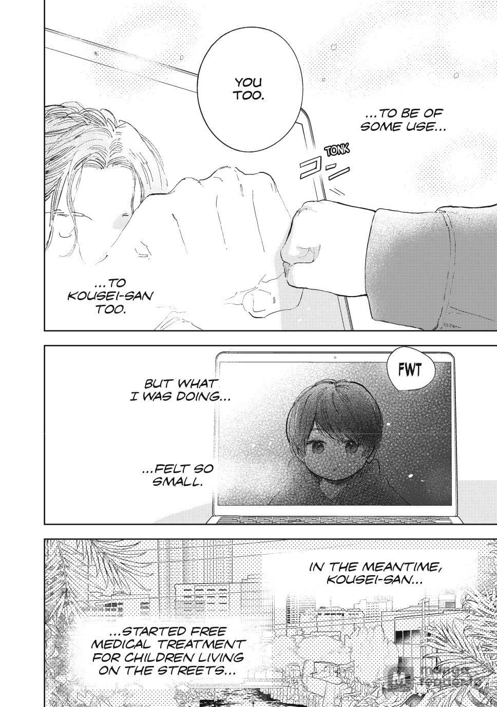 A Sign of Affection, Chapter 43 image 07